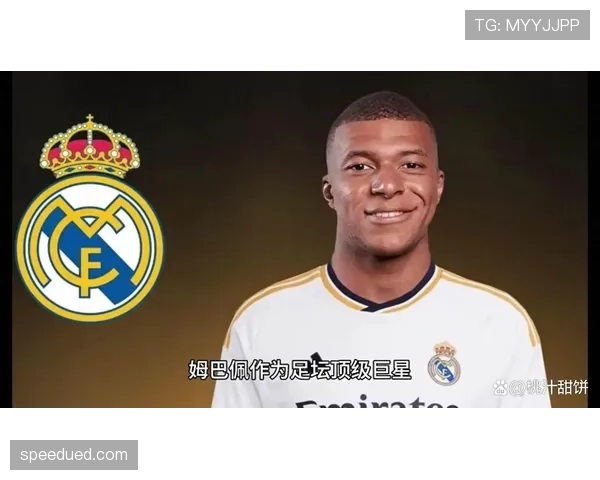 姆巴佩能否接棒梅罗？解析新王登基的差距与时代交替的关键断层